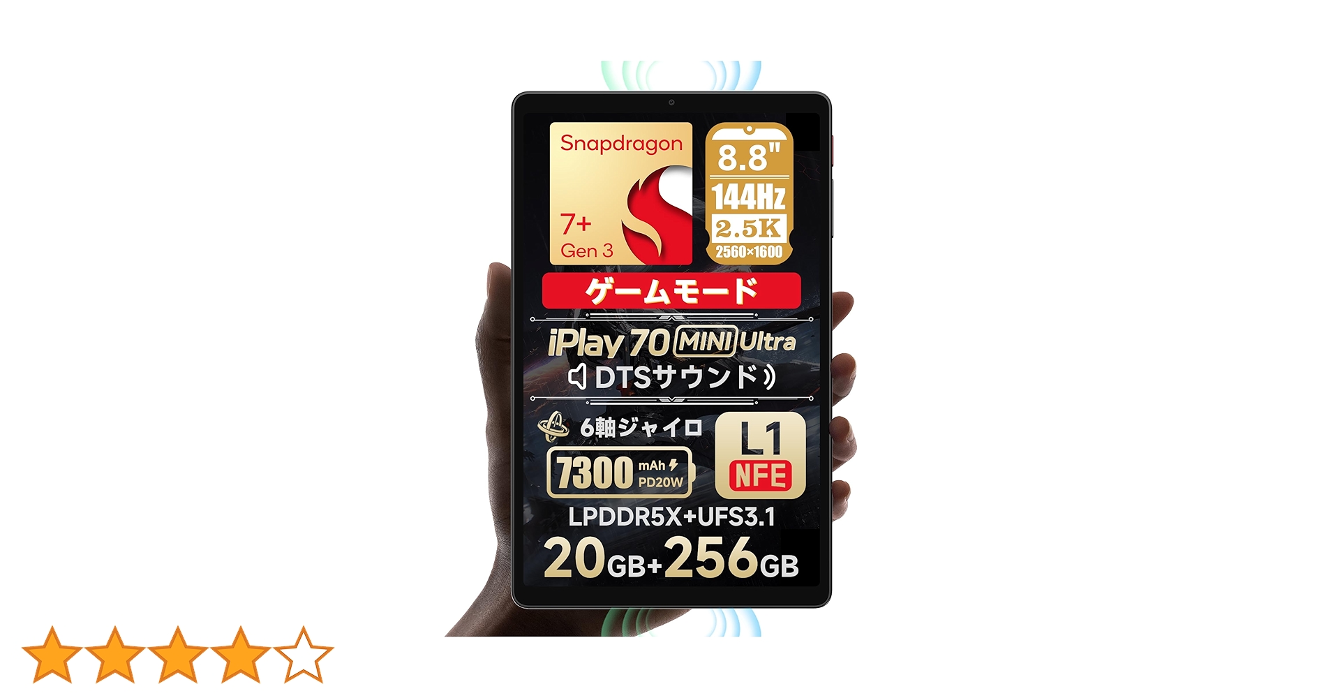 Amazon.co.jp: ALLDOCUBE iPlay 70 mini Ultra タブレット 8.8